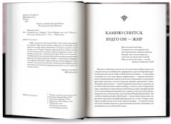 Странный гость - Фото 7