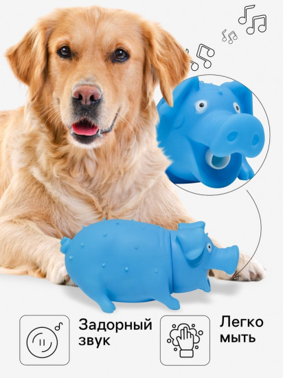 Игрушка для собак «Весёлая свинья»