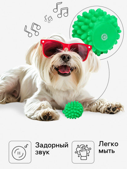 Игрушка для собак «Ёжик»