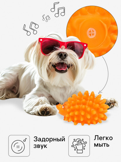 Игрушка для собак «Ёжик»