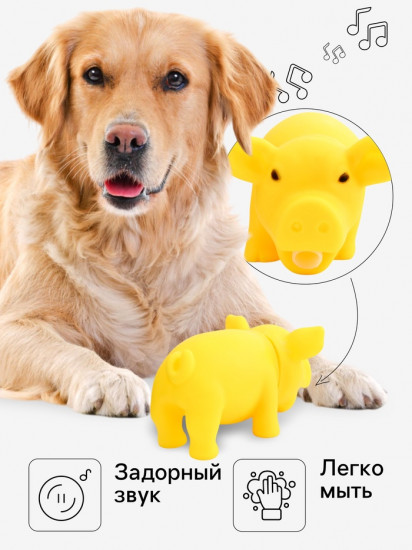 Игрушка для собак «Веселая свинья»