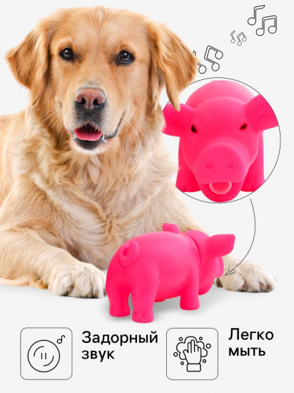 Игрушка для собак «Веселая свинья»