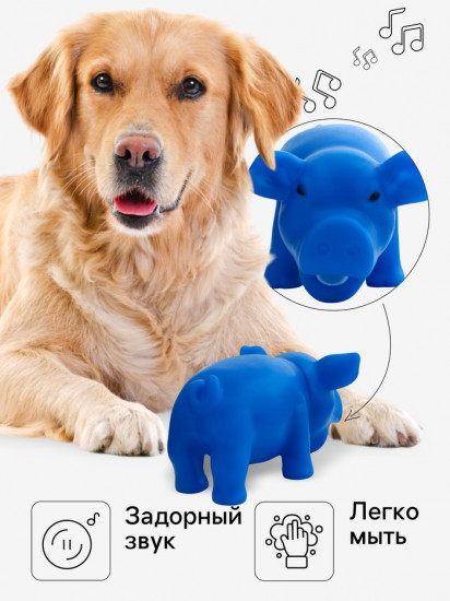 Игрушка для собак «Веселая свинья»