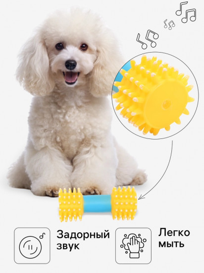 Игрушка для собак «Массажная гантель»
