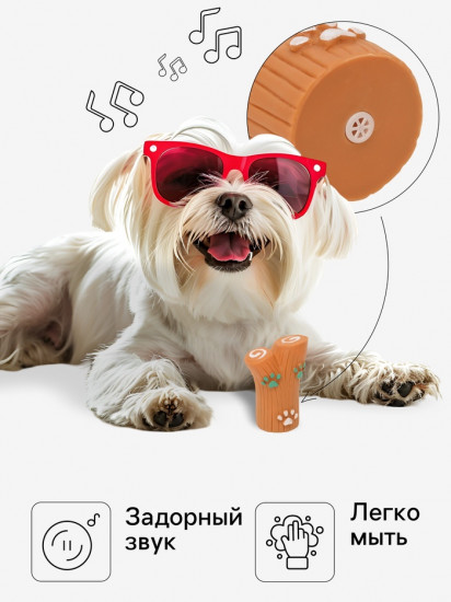 Игрушка для собак «Ветка с лапками»