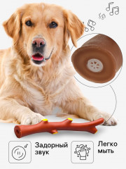 Игрушка для собак «Ветка» - Фото 1