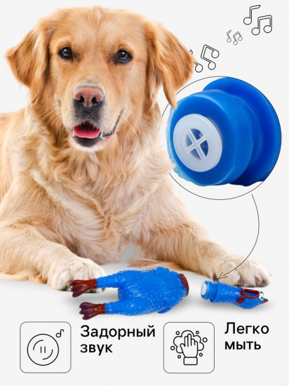Игрушка для собак «Задумчивая курица»