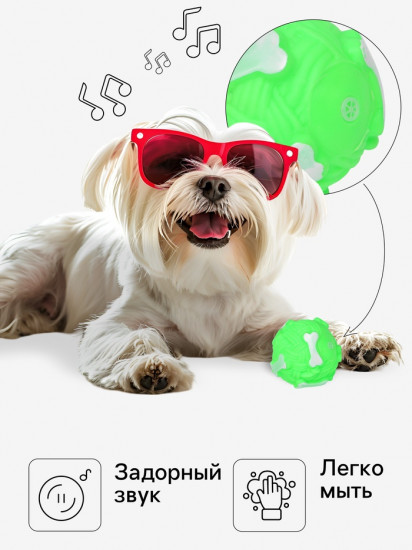 Игрушка для собак «Клубок с косточками»