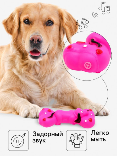 Игрушка для собак «Косточка и пес»