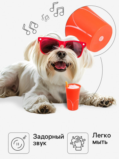 Игрушка для собак «Мороженое в стакане»