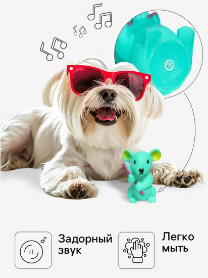 Игрушка для собак «Мышь»