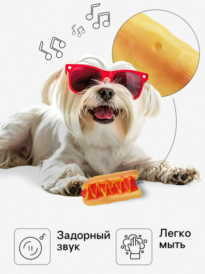 Игрушка для собак «Недоеденный хот-дог»