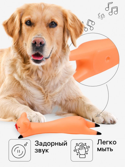 Игрушка для собак «Свинья на отдыхе»