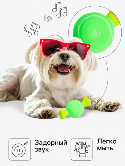 Игрушка для собак «Теннисная кость»