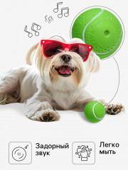 Игрушка для собак «Теннисный мяч» - Фото 1