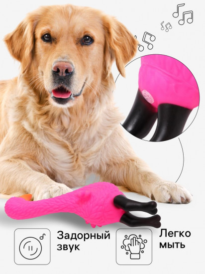Игрушка для собак «Фламинго»