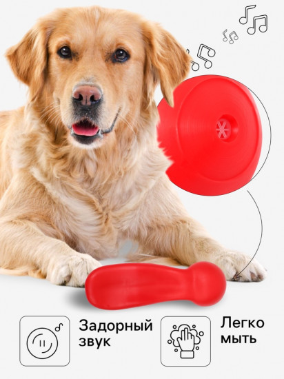 Игрушка для собак «Язык»