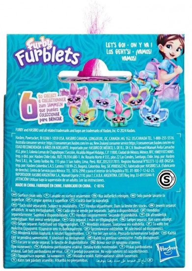 Игрушка интерактивная Furblets «Hip-Bop»