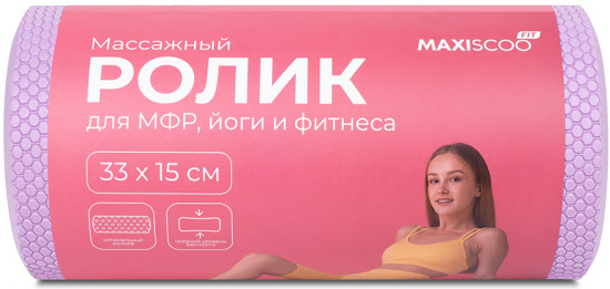 Ролик массажный