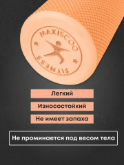 Ролик массажный - Фото 6