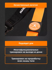 Петли для функционального тренинга - Фото 12