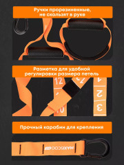 Петли для функционального тренинга - Фото 13