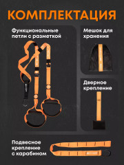 Петли для функционального тренинга - Фото 14