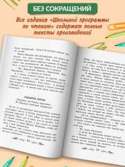 Баранкин, будь человеком! - Фото 3