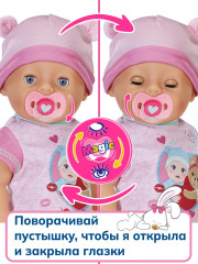 Кукла интерактивная «Эмма» - Фото 3