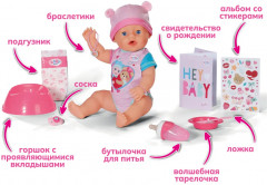 Кукла интерактивная «Эмма» - Фото 14