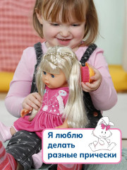Кукла интерактивная «Сара» - Фото 8