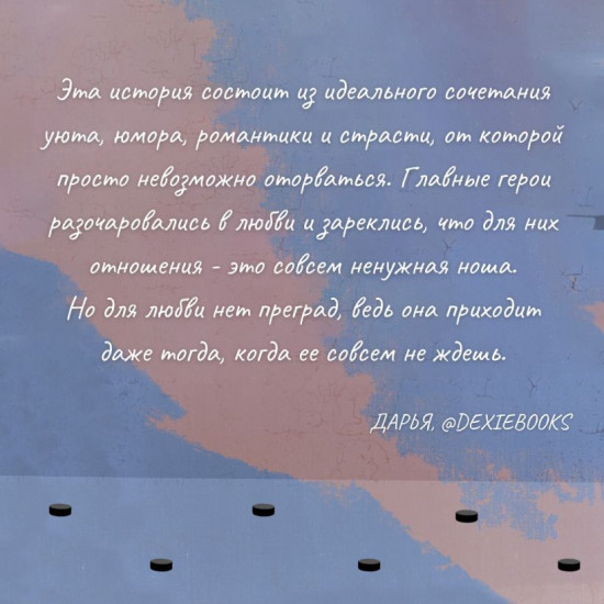 Непара. Нетвой. Нелюбовь. Комплект из 3 книг