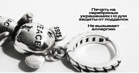Серьги женские