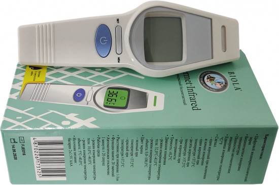 Термометр медицинский инфракрасный бесконтактный Biothermet Infrared 45720-B