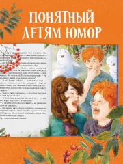 По следам привидения - Фото 3