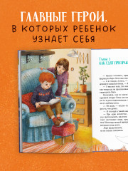 По следам привидения - Фото 4