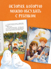 По следам привидения - Фото 5