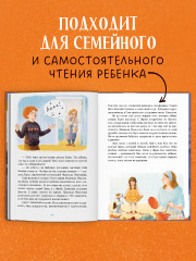 По следам привидения - Фото 6