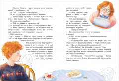 По следам привидения - Фото 9