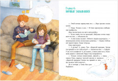 По следам привидения - Фото 10