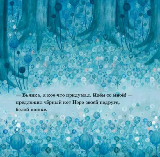 Где бьётся сердце