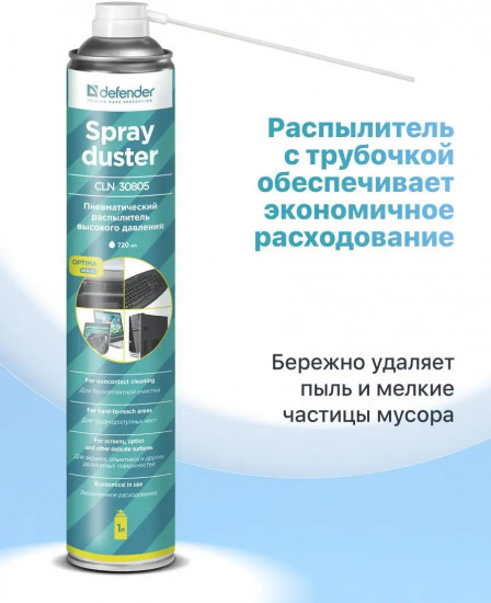 Пневматический распылитель высокого давления