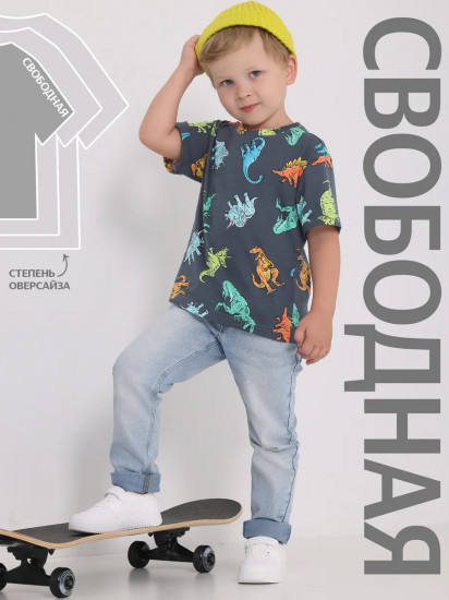 Футболка для мальчиков