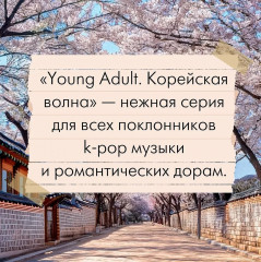 Однажды мы любили друг друга - Фото 6