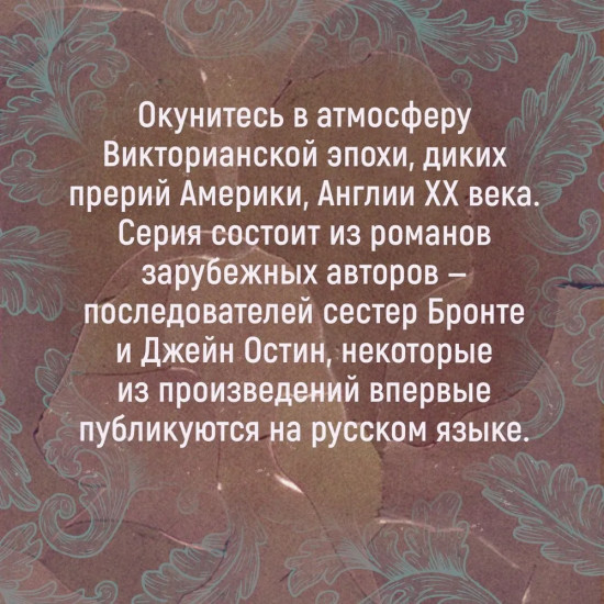 Штаны господина фон Бредова