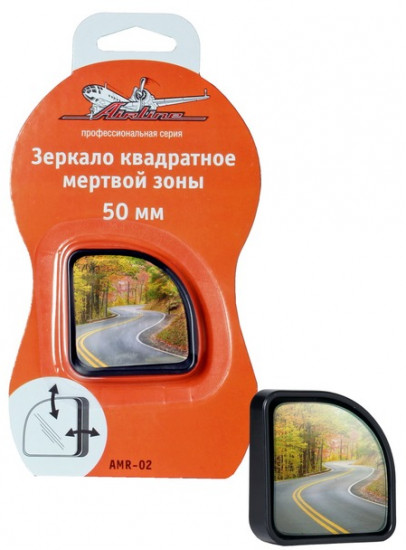 Зеркало сфера «мертвой зоны»