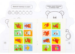 Ми-ми-мишки - Фото 1