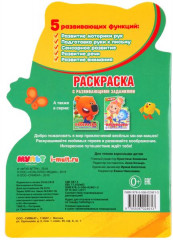 Ми-ми-мишки - Фото 2