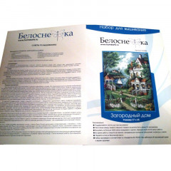 Набор для вышивания «Корабль Виктория» - Фото 2