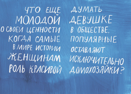 Сила твоей истории